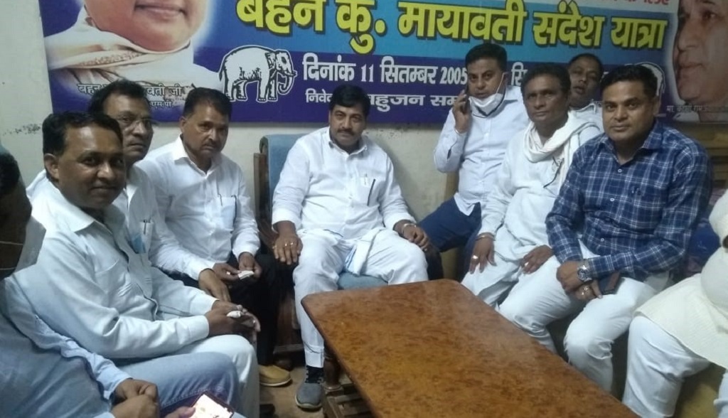 बसपा ने आगामी त्रिस्तरीय चुनाव के लिए तैयार की मजबूत रणनीति