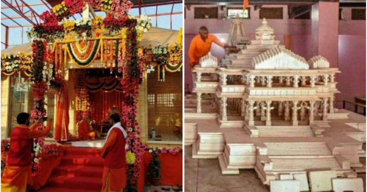 राम मंदिर भूमि पूजन समारोह के लिए आडवाणी, जोशी और उद्धव ठाकरे को भी निमंत्रण