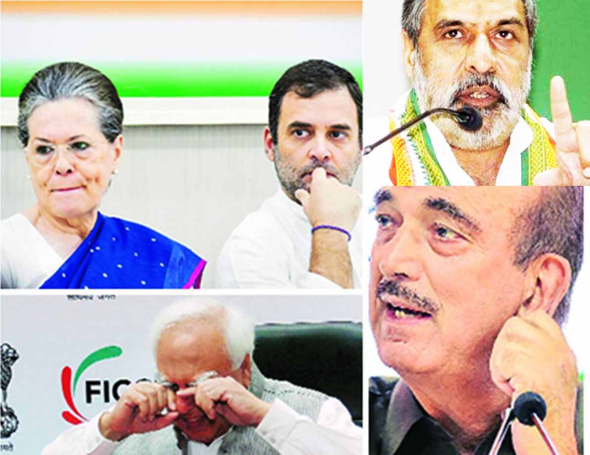 सोनिया गांधी को बागी नेताओं पर भरोसा नहीं रहा 