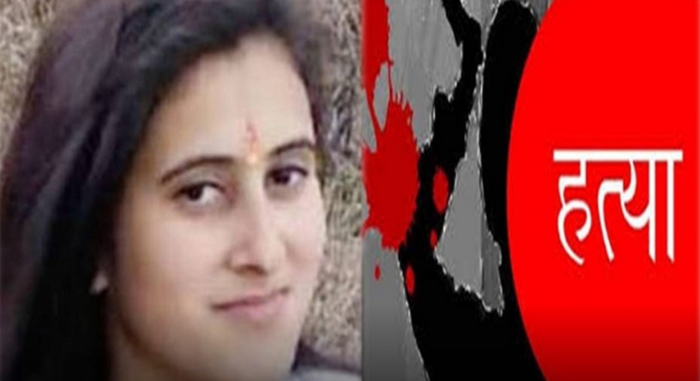 पिथौरागढ़: एकतरफा प्यार में पागल जिस युवक ने युवती को मौत के घाट उतारा,उसने की आत्महत्या
