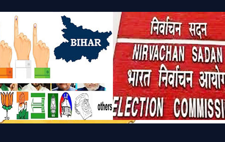 बिहार विधानसभा चुनावों का आज होगा ऐलान 