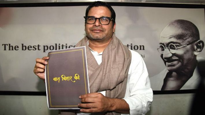 कहा गायब हो गए ‘बात बिहार की’ करने वाले ‘PK’ प्रशांत किशोर ?