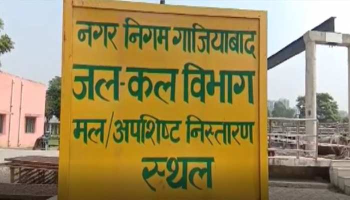 गाजियाबाद में सीवर ट्रीटमेंट प्लांट के नाम पर छह करोड़ रूपए का फर्जीवाड़ा 