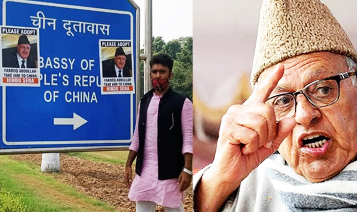 फारूख अब्दुल्ला को गोद ले चीन ,हिन्दू सेना ने निकाला मार्च 