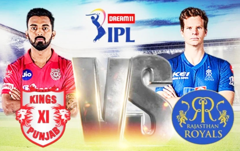 IPL में आज पंजाब और  राजस्थान के लिए  ‘करो या मरो’ का मुकाबला