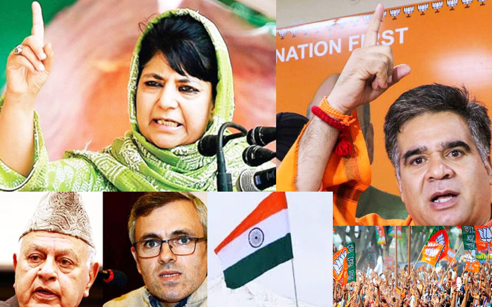 महबूबा मुफ्ती को सलाखों के पीछे डालने की मांग , राज्यपाल से भाजपा ने किया अनुरोध 