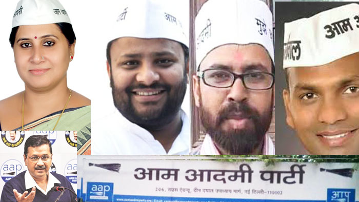 आप के चार विधायकों के खिलाफ एफआईआर दर्ज 