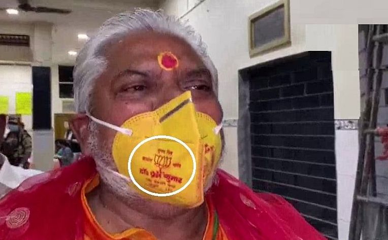 कमल छाप मास्क पहनकर वोट देना मंत्री को पड़ा मंहगा, दर्ज हो सकती है एफआईआर