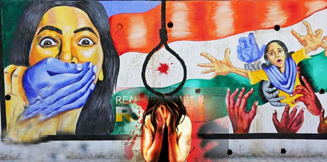 बलात्कार की घटनाएं ही नहीं ,राजनेताओं की सवेंदनहीनता भी डराती रही