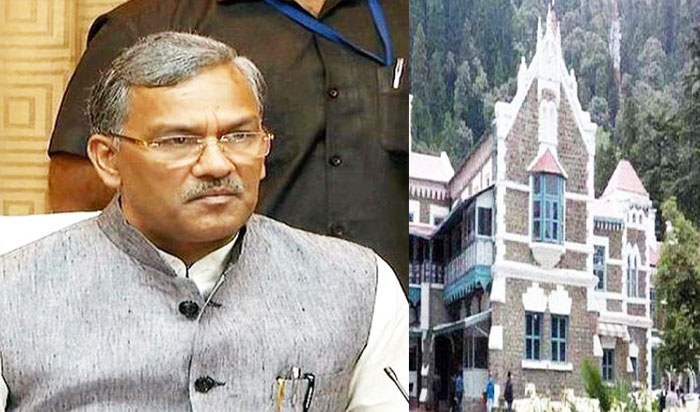 उत्तराखण्ड में नेतृत्व परिवर्तन के आसार , त्रिवेंद रावत को हाईकोर्ट का झटका 