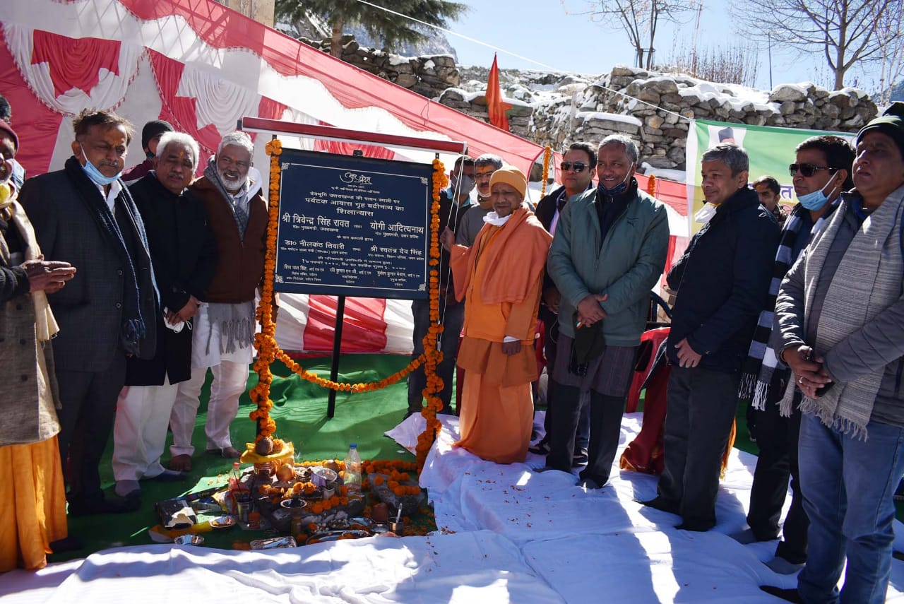 त्रिवेंद्र-योगी ने किया पर्यटक आवास गृह का शिलान्यास
