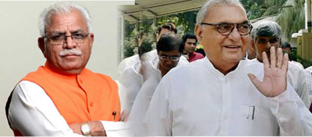 हरियाणा में बन सकती है कांग्रेस सरकार