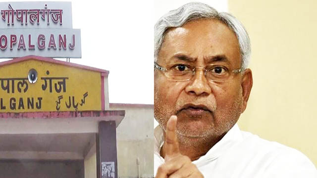 गोपालगंज में एक और जहरीले शराब कांड को दोहराने की तैयारी,भारी मात्रा में जब्ती से हड़कंप