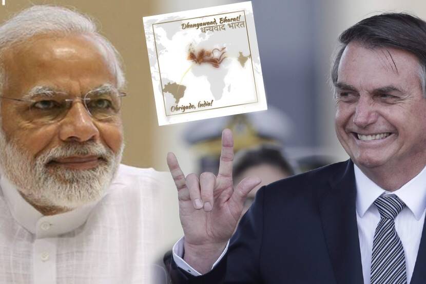 वैक्सीन पाकर ब्राजील के राष्ट्रपति ने हनुमान की फोटो ट्वीट कर भारत को दिया धन्यवाद