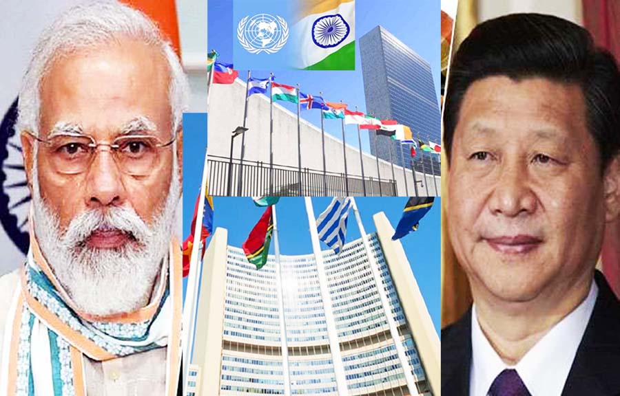 संयुक्त राष्ट्र में भारत को मिल रहे महत्व से बौखलाया चीन 