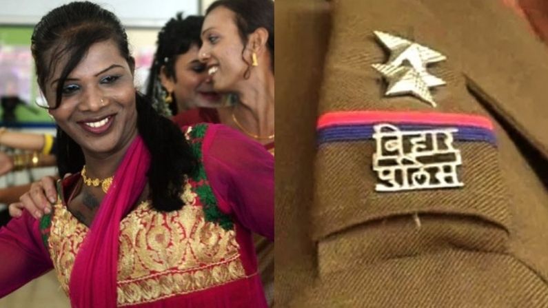 किन्नरों को खाकी वर्दी पहनाने वाला दूसरा राज्य बनेगा बिहार