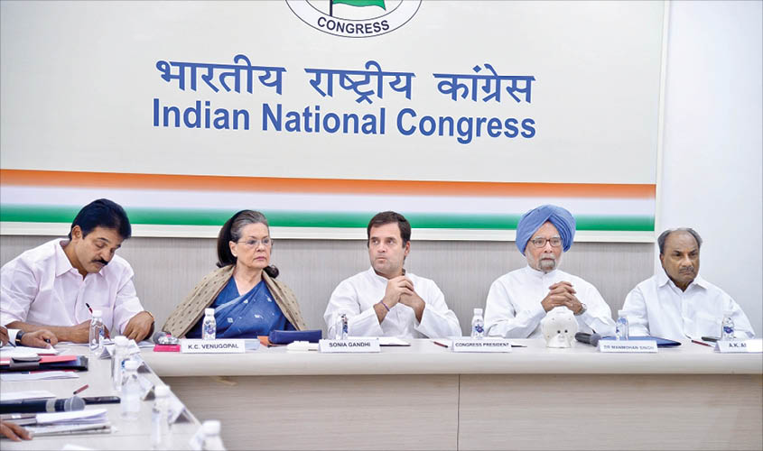कांग्रेस में अब अध्यक्ष ही नहीं CWC सदस्यों के चुनाव की भी होगी चुनौती
