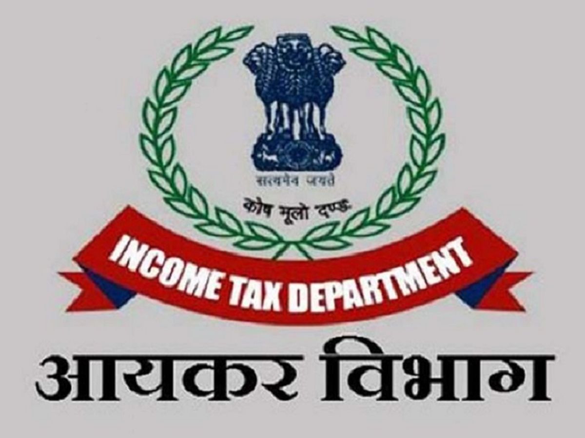 अब कालेधन या बेनामी संपत्ति को लेकर आयकर विभाग में ऑनलइन हो सकेगी शिकायत, शिकायतकर्ता को मिलेगा इनाम