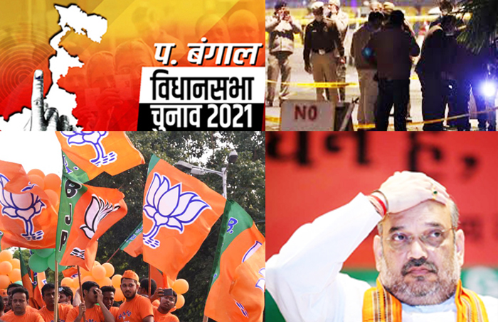 इजरायली दूतावास के पास हुए विस्फोट ने फेरा भाजपा के प्लान पर पानी