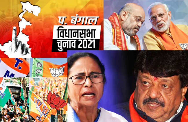 होने जा रही है तृणमूल में बड़ी सेंधमारी 
