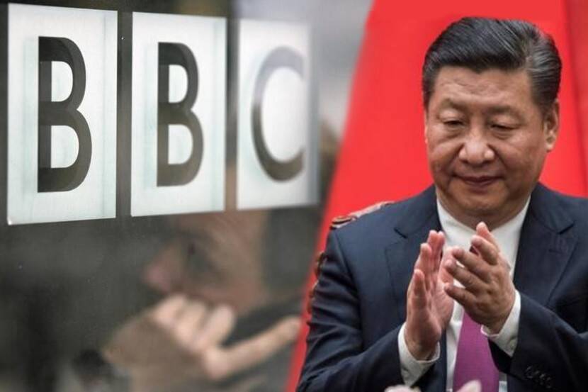 चीन ने ‘BBC World News’ पर लगाया प्रतिबंध