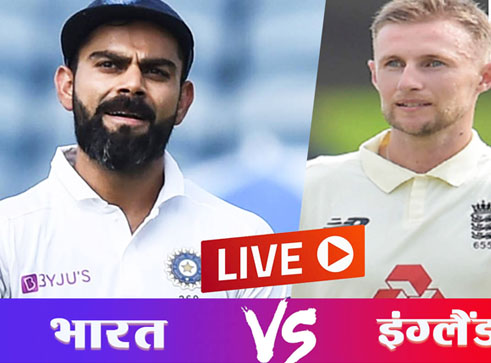इग्लैंड से  मिली हार, टेस्ट चैंपियनशिप की अंक तालिका में भी भारत को  भारी नुकसान