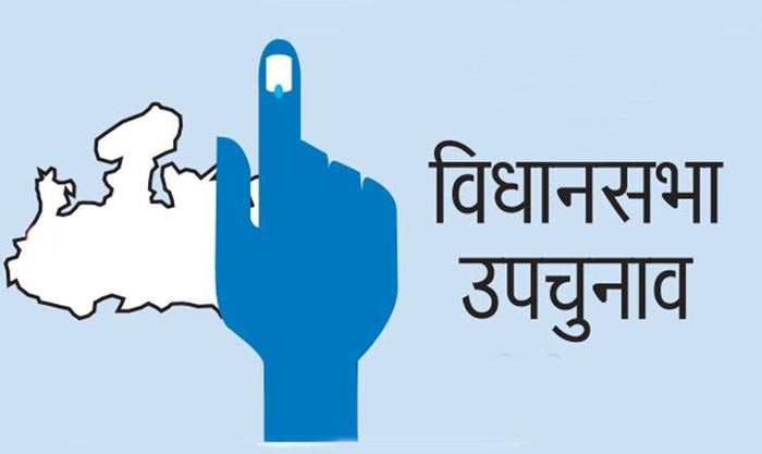 देशभर के 12 राज्यों में 14 विधासनभा सीटों पर उपचुनावों  का हुआ ऐलान