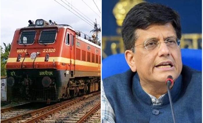 कभी नहीं होगा रेलवे का  निजीकरण,  रेल मंत्री पीयूष गोयल