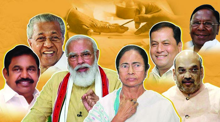 भाजपा का भ्रष्टाचार