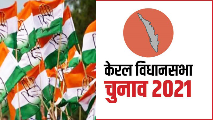 केरल में वोटिंग को लेकर उत्साह , कांग्रेस -माकपा के समीकरण गड़बड़ा सकती है भाजपा 