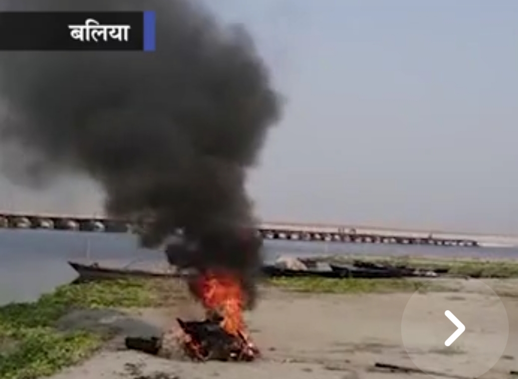 यूपी पुलिस ने गंगा में बहकर आए लावारिश शव को टायर-पेट्रोल से जलाया, विडियों वायरल,5 निलंबित