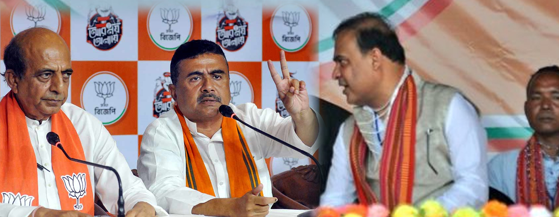 दागियों की शरणस्थली