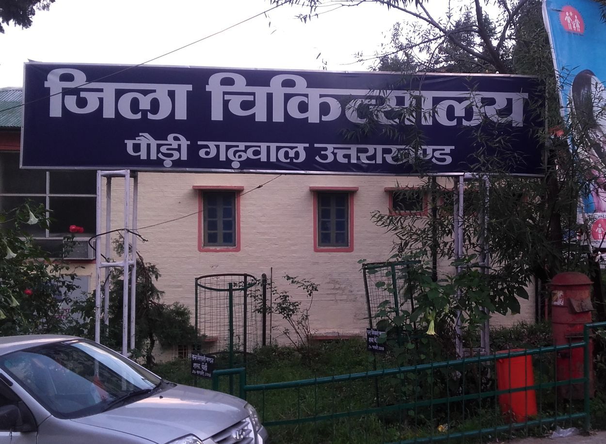 पौड़ी के कोविड अस्पतालों में भारी अव्यवस्था