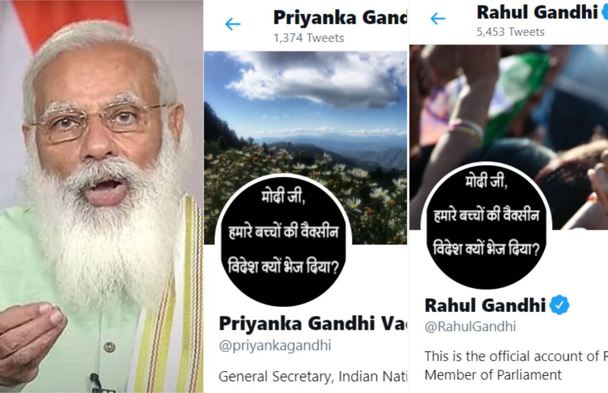मोदी विरोधी पोस्टर पर सियासी जंग, कांग्रेस ने बनाया मुद्दा