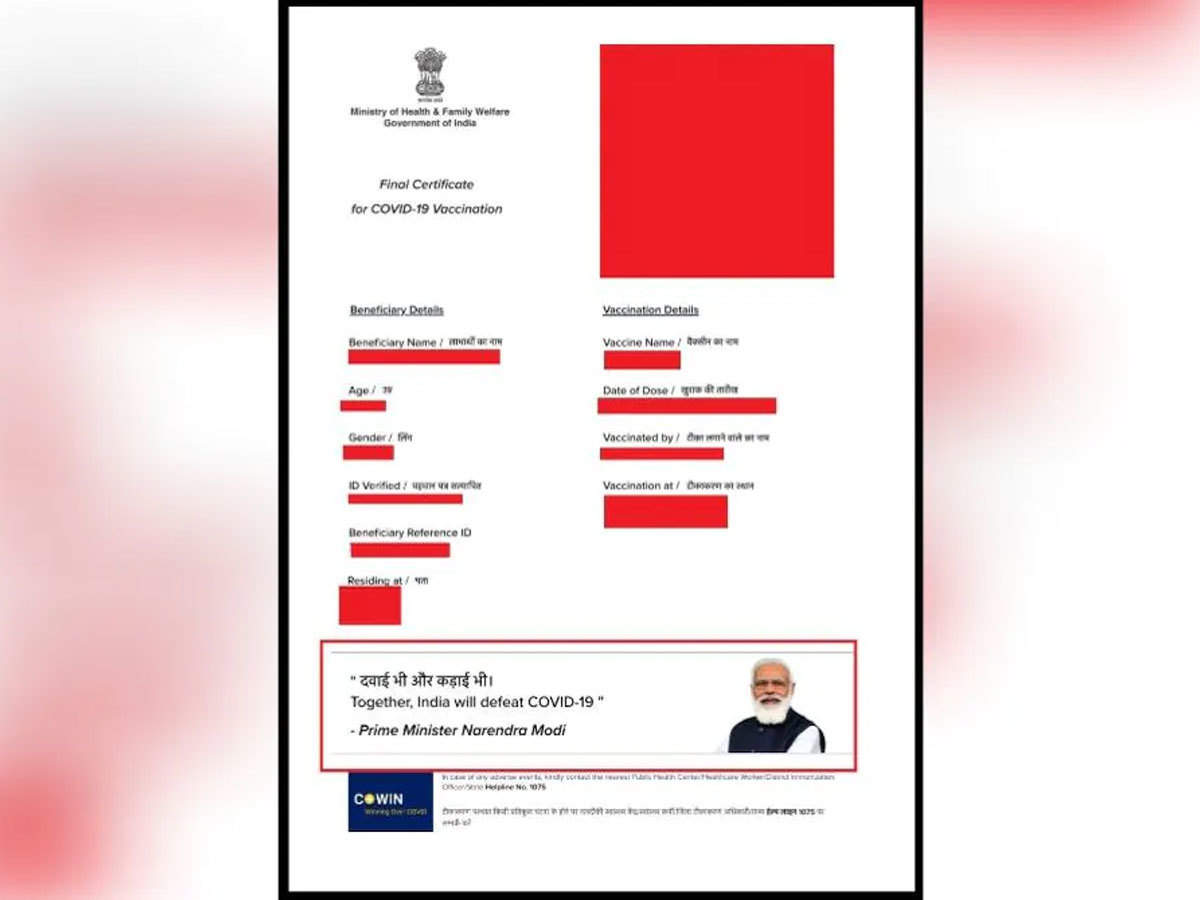 Covid19: ‘अगर वैक्सीन राज्यों द्वारा दी जा रही है, तो सर्टिफिकेट पर मोदी की फोटो क्यों?’
