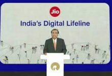 Reliance
