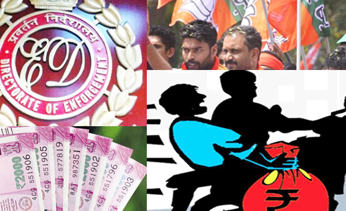 केरल विधानसभा चुनाव के दौरान साढ़े तीन करोड़ रुपए की हाइवे लूट मामले में ईडी ने की जांच शुरू 