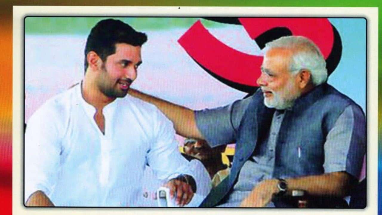 ‘राम’ से मदद मांग रहें ‘हनुमान’,  क्या बचेगा LJP का ईमान?