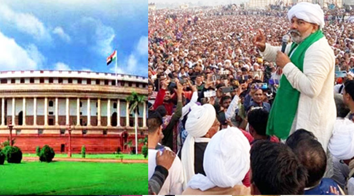 संसद के भीतर बहस तो बाहर चलेगा किसान आंदोलन 