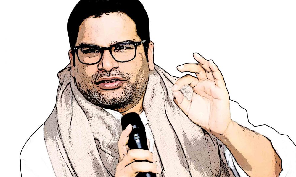 पीके बने कांग्रेस के अघोषित रणनीतिकार