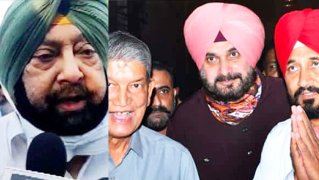 पंजाब कांग्रेस में  चेहरा बदलने के बाद भी खत्म नहीं हो रही अंदरूनी कलह