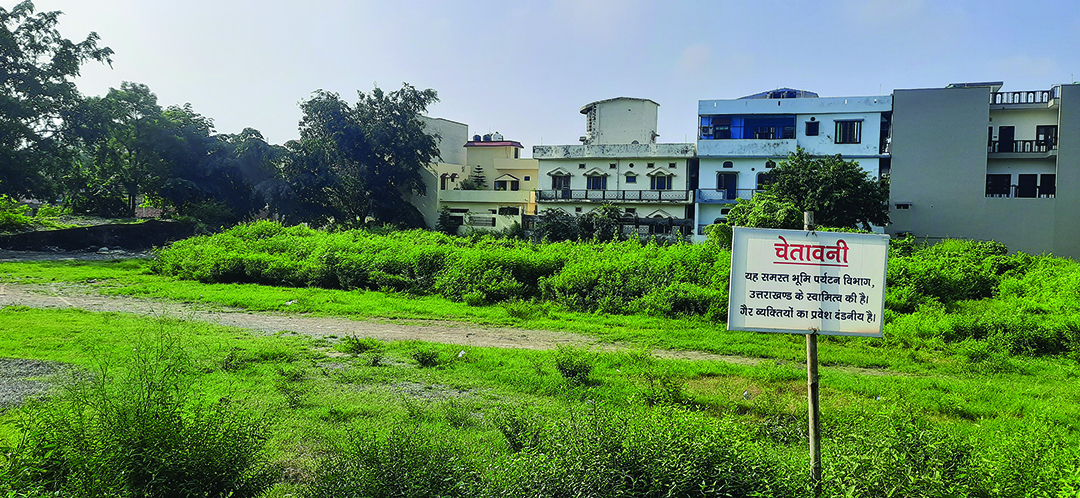 विवादित भूखण्ड में फंसा सरकारी धन