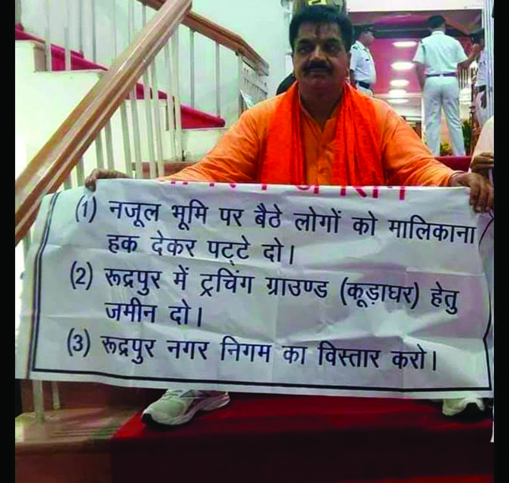 इस बार ठुकराल की कठिन है डगर