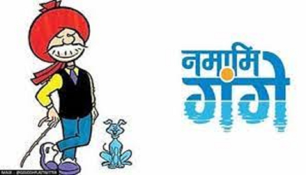 सरकार ने कॉमिक कैरेक्टर ‘चाचा चौधरी’ को बनाया नमामि गंगे का शुभंकर