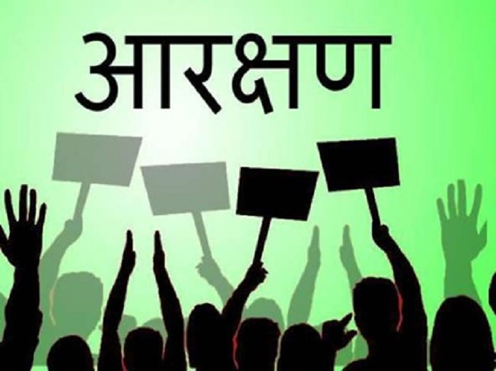 फिर विवादों में आर्थिक आरक्षण 