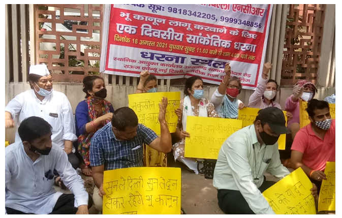 बंदोबस्त के सहारे भूमि सुधार