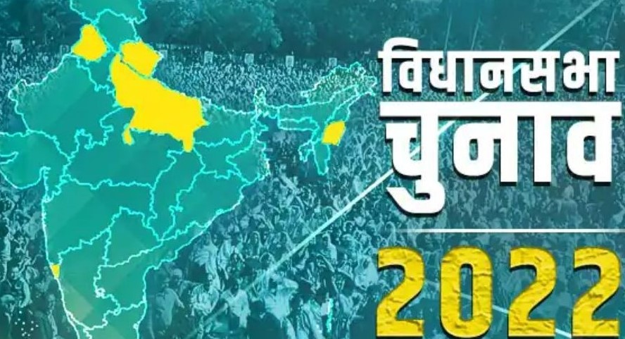   विधानसभा चुनावों के दौरान करोड़ों रुपए जब्त, सबसे आगे पंजाब  