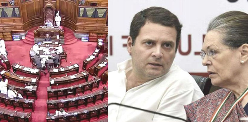 अब राज्यसभा में भी सिमट रहा कांग्रेस का दायरा 