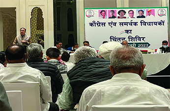 चिंतित कांग्रेस का चिंतन शिविर