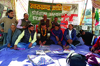 जनता पर भारी पीपीपी की हिस्सेदारी